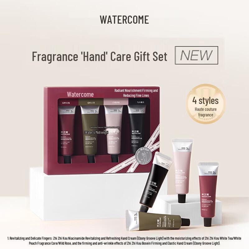 Shuizhiko Nourishing Hand Cream