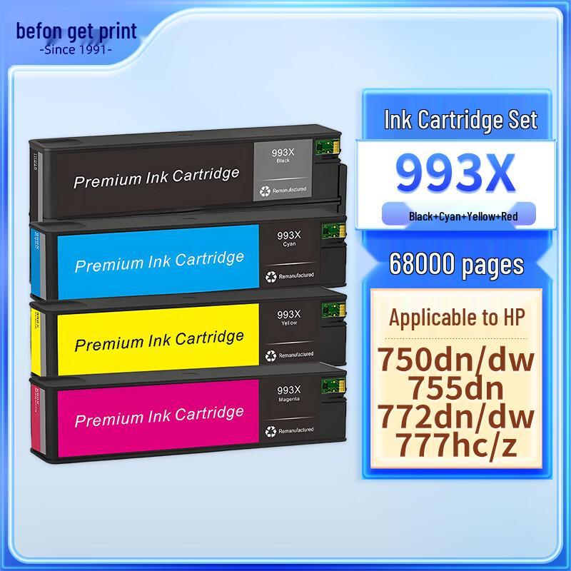 Befon 993XL Compatible Ink Cartridge Set