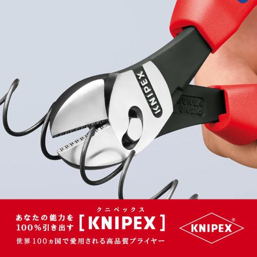 KNIPEX 7372-180 Twin Force Nippers (Black)