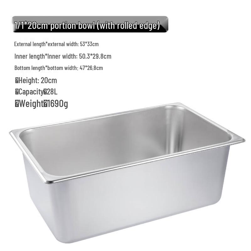 MOLUONA Commercial Stainless Steel Food Pan