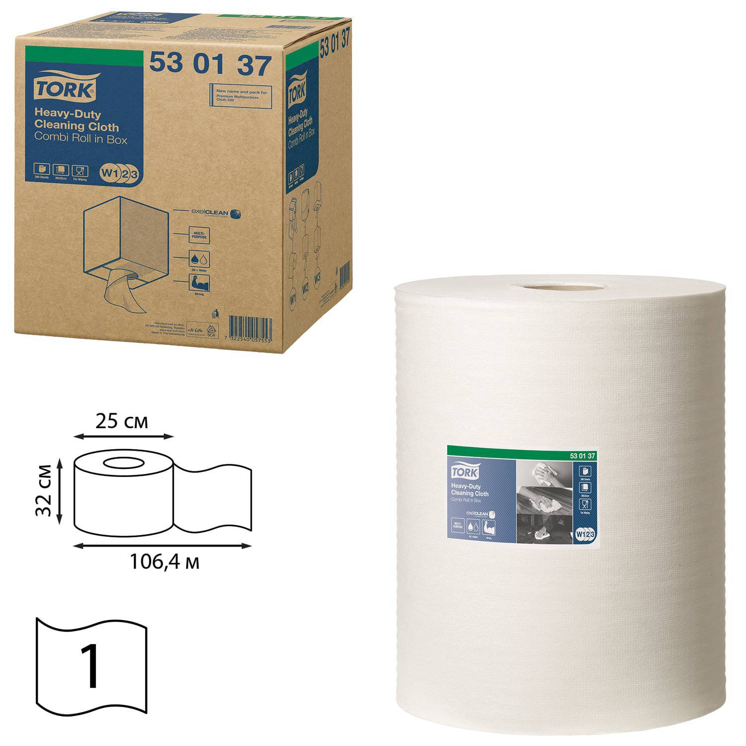 

Wiping Nonwoven Fabric Tork 530137