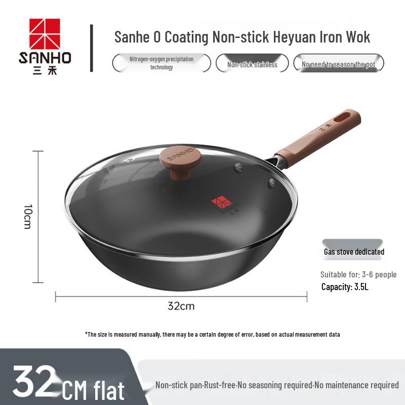 Sanhe 32cm Flat Bottom Non-stick Wok