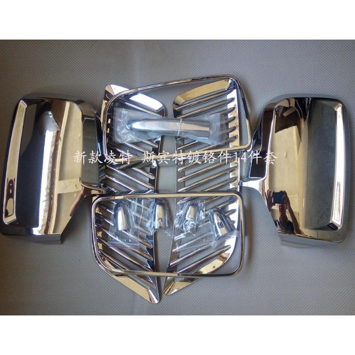 8-Piece Chrome Trim Door Handle Set for Mercedes-Benz Sprinter