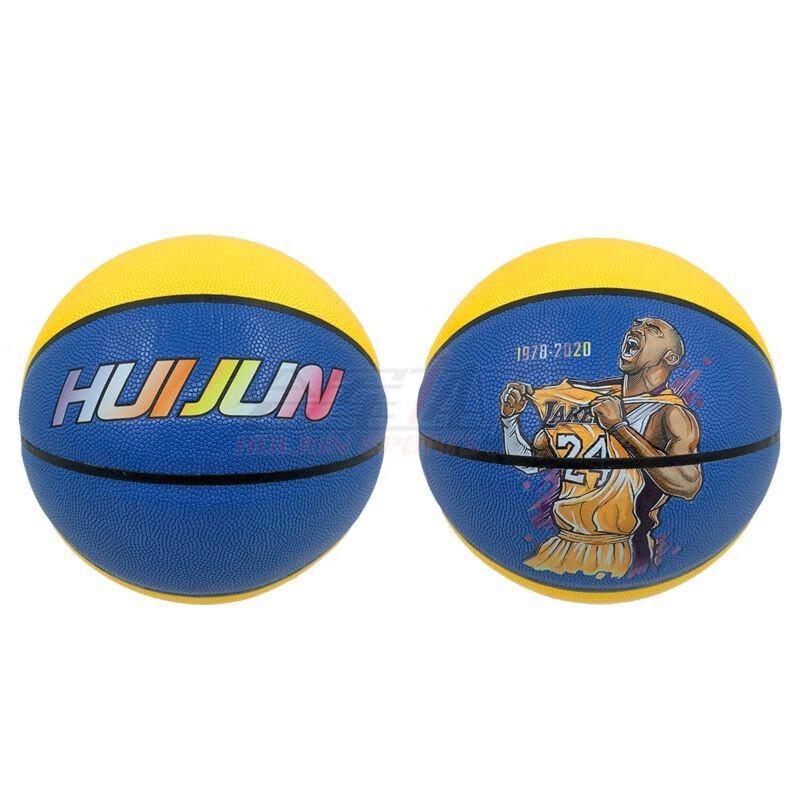 Huijun PU Dazzling Training Basketball