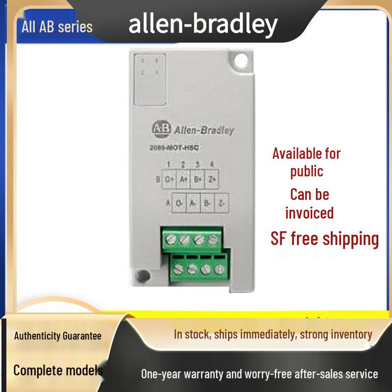 

Rockwell AB 2080-MOT-HSC PLC Module - In Stock, 1-Year Warranty
