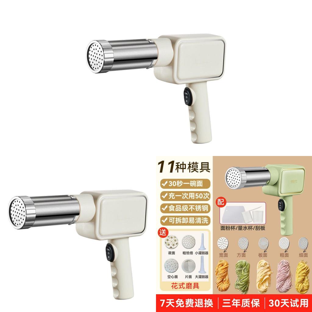 Handheld Noodle Maker Machine With Wireless Design For Home Cooking Enthusiasts