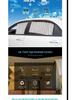 Hyundai Sonata, ix25, ix35, Mistra, Elantra, Reina, Yuedong 8th/9th Gen Sunshade Car Curtains