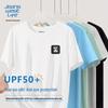 Jeanswest Men's Ice Silk UPF50+ Short Sleeve T-Shirt
