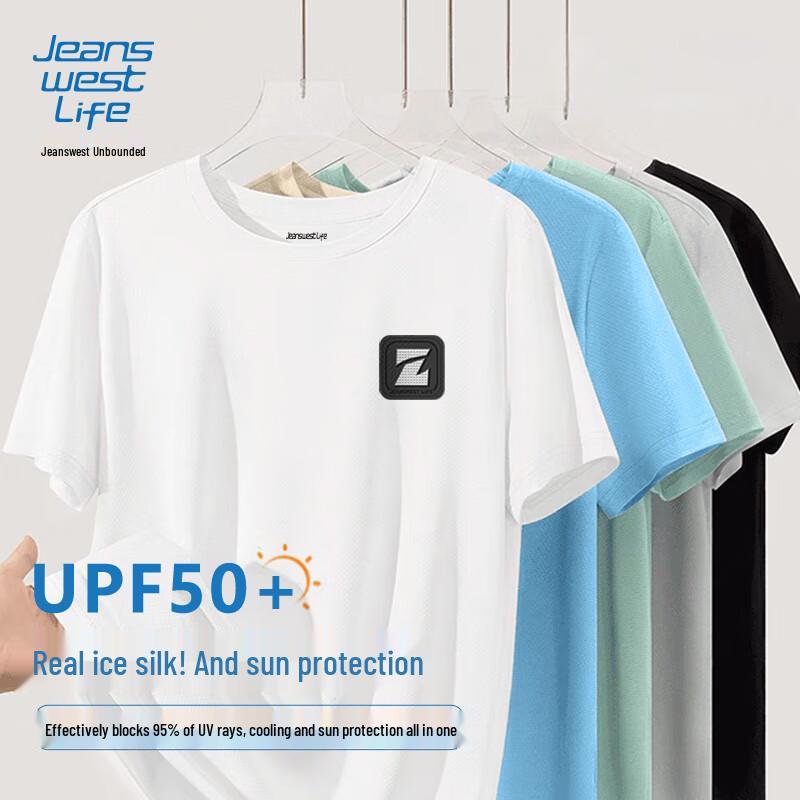 Jeanswest Men's Ice Silk UPF50+ Short Sleeve T-Shirt