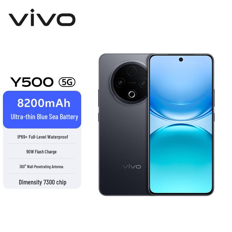 vivo Y500 5G AI Smartphone (CN version)