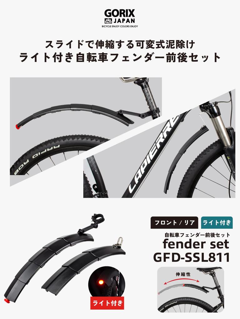 GORIX Telescopic Fender with Light and Rear for Easy to Install Water Splash Protection (Front Set) Bicycles, (GFD-SSL811), Mudguard,