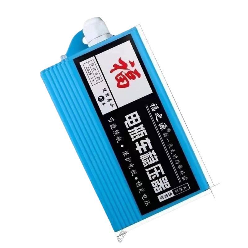 Universal Black Technology Electric Vehicle Range Extender for 2-3 Wheelers