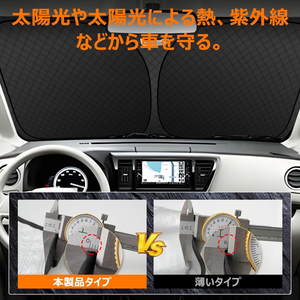 Nissan Roox B21 Series Front Windshield Sunshade Generation UV No Suction Cups Light Heat Summer UV Easy Installation and Interior with Storage Bag