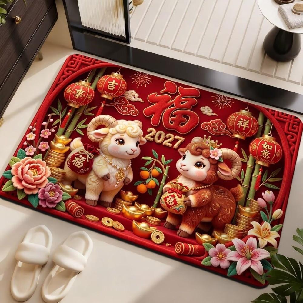 Blessing Words Zodiac Goat Floor Mat Cartoon 2027 Lamb Door Mat Sheep Foot Padc Door Entrance