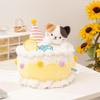 Meige Sea Cake Cartoon Plush Hug Pillow - Cute Birthday Gift Doll