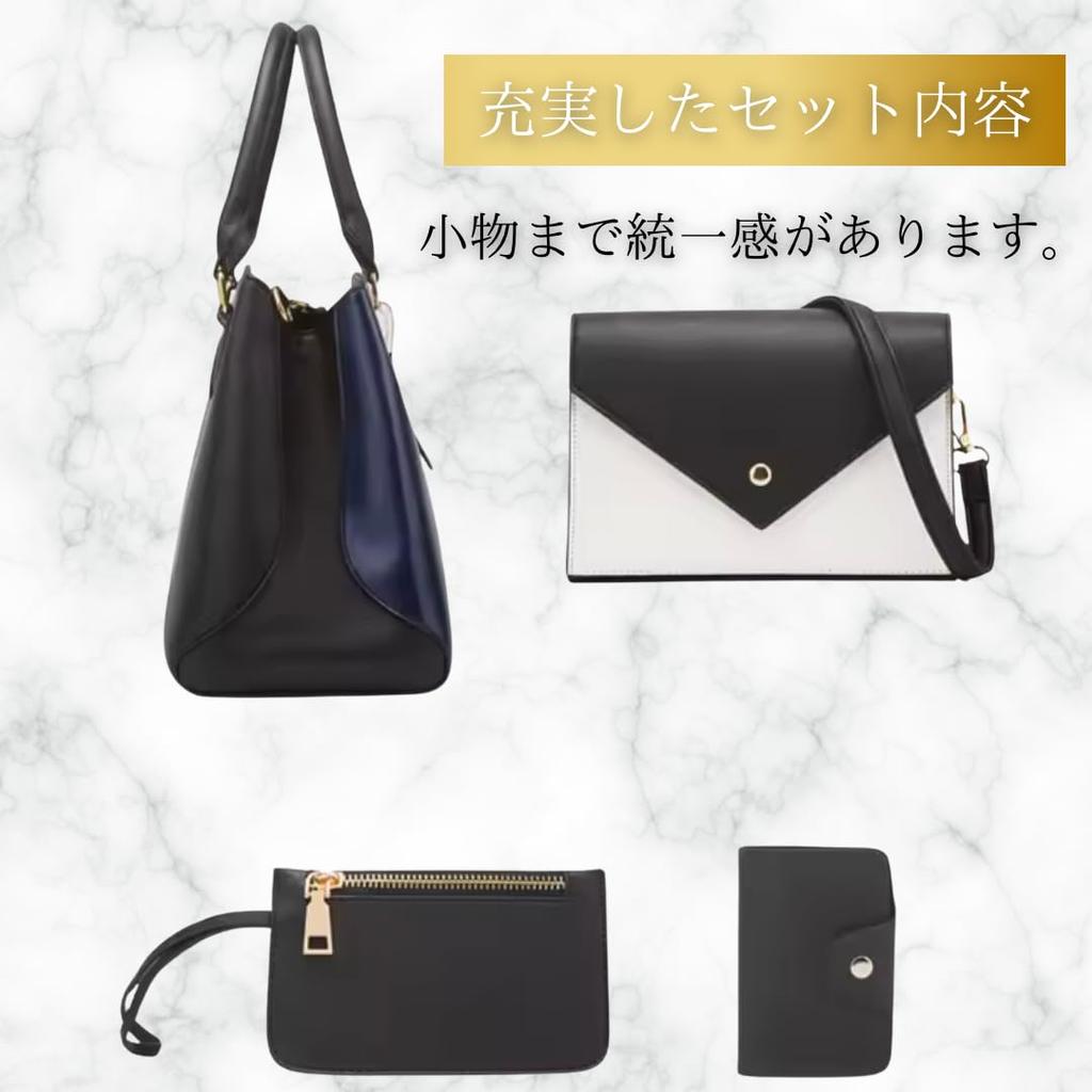 Jan étoile 4-Piece Commuter Bag Set for Women, Includes Large Capacity Business Bag, Diaper Bag, Tote Bag, Formal Bag, Tablet Bag, Shoulder Bag, and