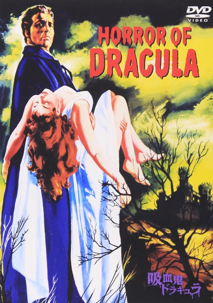 DVD  - Dracula the Vampire  DL11499 Japan Movies & DVD Used
