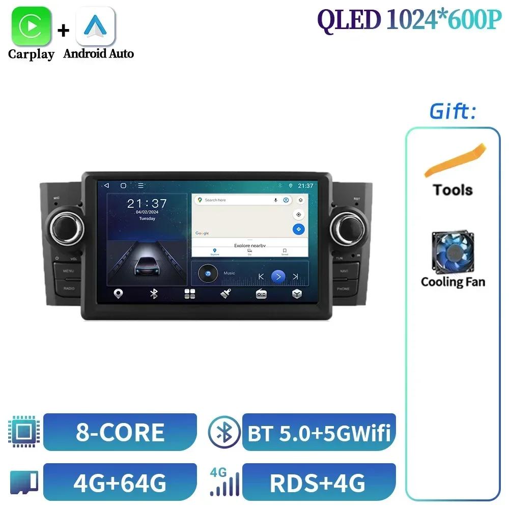 7inch Android OS For Fiat Grande Punto Linea 2007-2012 Car Radio Navigation Stereo Screen Multimedia Player Wireless Carplay