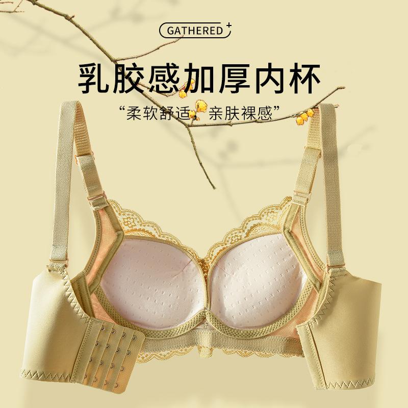 Sexy Lace Elegant Women's Underwear Thickened Small Breasts Show Large Breasts Gather No Steel Ring Adjustment Bra