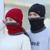 Spot winter knitted hat men's outdoor warm and cold neck protection two-piece hat women's cycling thickened wool hat