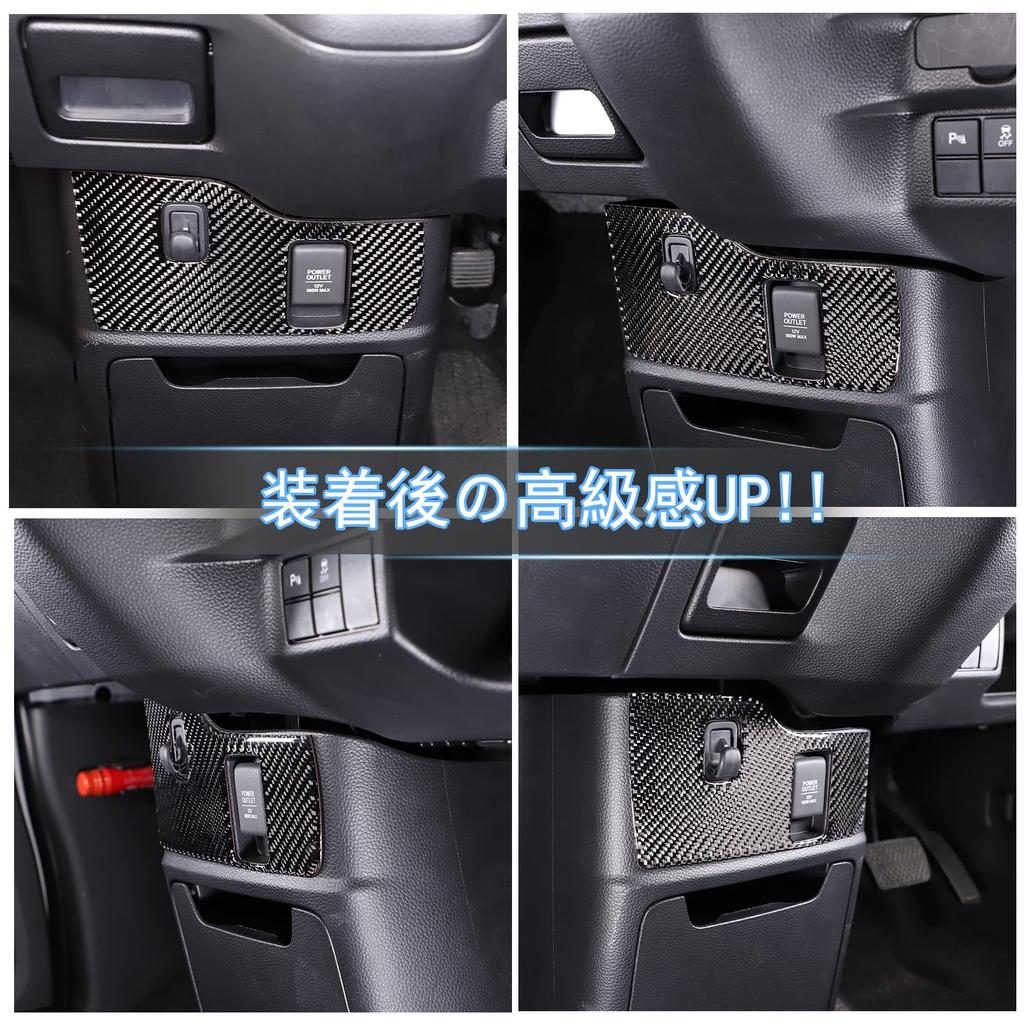 Central Control Protective Cover for Honda Button Switch Power Switch Power Switch Decorative Interior Car Made of Real Carbon Fiber N-BOX