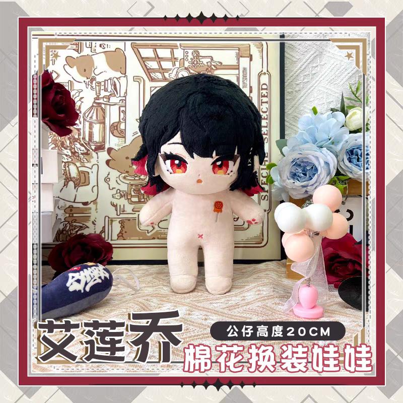 Ellen Joe Plush Anime Stuffed Doll Zenless Zone Zero Cartoon Figure Toy Cosplay Decor Gift Dress Up Outfit Collectible For Fans