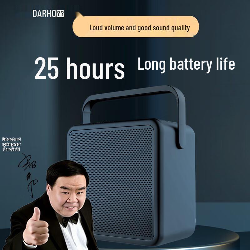 

Dahong DH860 Portable Bluetooth Speaker & Payment Broadcaster