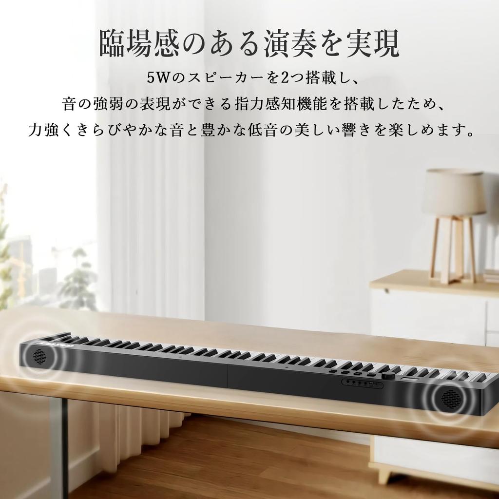 Garvee Digital same key size as an acoustic 128 includes practice and carrying Piano 88-key foldable, MIDI-compatible, compact, lightweight, piano,