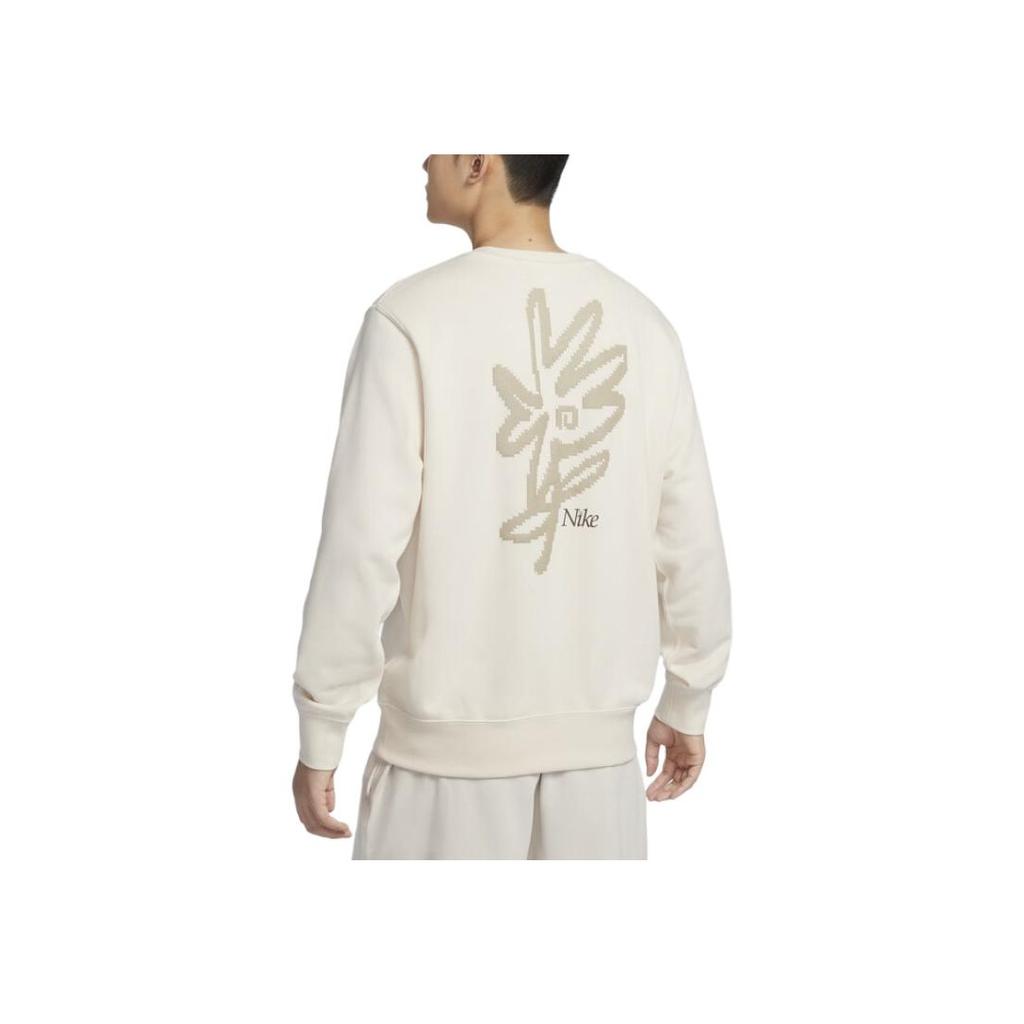 New Nike Club Sweatshirt Men's Ecru IB8234-901