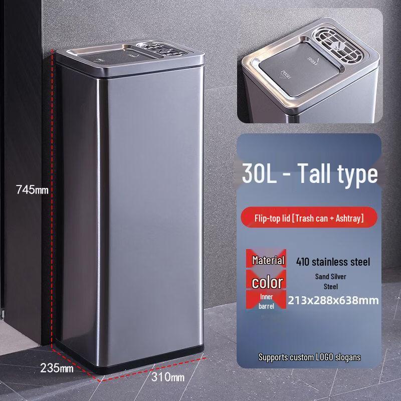 Upright Stainless Steel Smoking Waste Bin