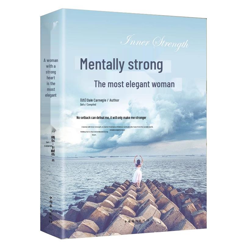 The Most Elegant Woman: Inner Strength (32K Paperback)