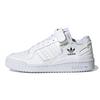 (GS) Forum Shoes 'White Iridescent' Kids' GY9249