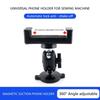 Sewing Machine Phone Mount Bracket Magnetic Base Anti Vibration Rotatable Stand For Smartphones