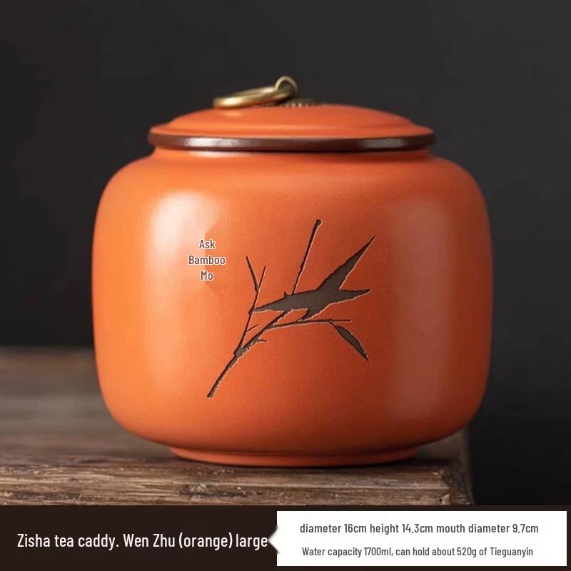Handun Zisha Tea Storage Jar