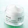 [Anua] Heartleaf 77 B3ZINC Soothing Cream 80ml