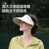 Outdoor Sunscreen Egg Roll Hat Sports UV Protection Double-sided Wear Large Brim Empty Top Hat Seamless Summer