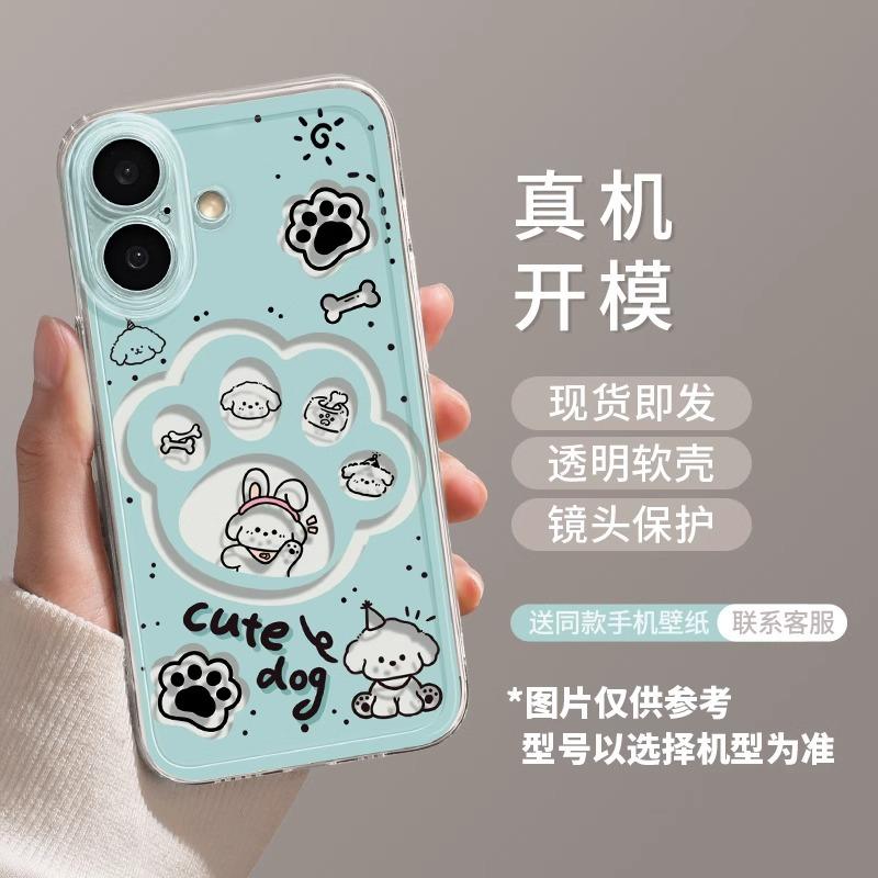 Cute Claws Are Suitable for Apple 16promax Mobile Phone Case 13 New 15pro Transparent 1211Pro All-inclusive Anti-drop.
