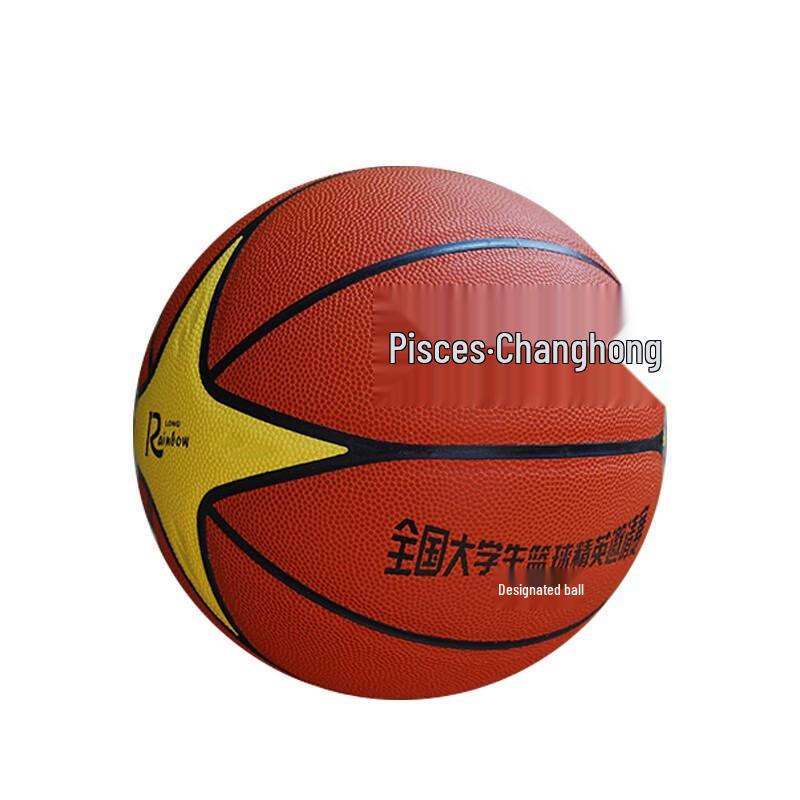 DHS Changhong BC777A Microfiber Indoor Basketball