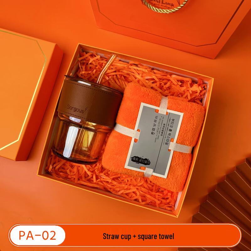 

Cooling Gift Set with Straw Cup and Square Towel