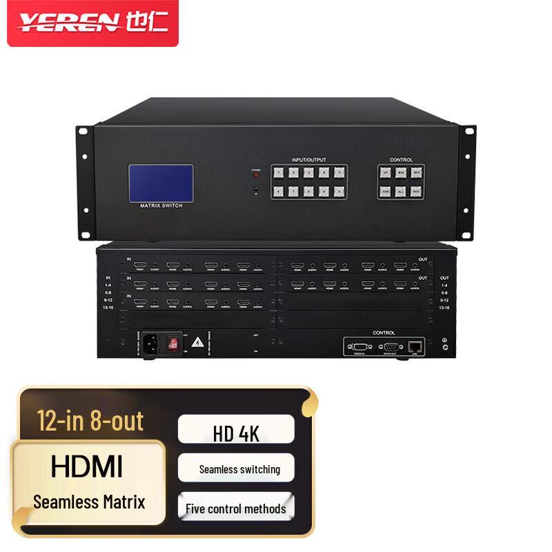 

YR-AL10 HDMI Seamless Matrix Switcher