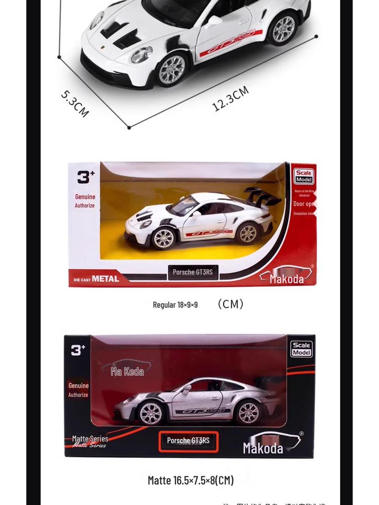 CH554071 911 GT3 RS Alloy Pull-Back Toy Car with Opening Double Doors