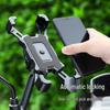 Accesorii pentru ciclism – Suporturi de telefon pentru biciclete