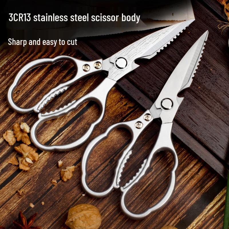 Zhi Shi Multifunctional Stainless Steel Kitchen Shears
