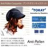 Basic Enchi Casquette Made with Materials for Hay Fever and AP Coating Prevents Pollen from Sticking and Easily Removes One Size Fits Dark Anti-Pollen