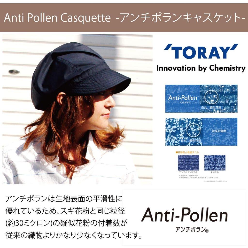Basic Enchi Casquette Made with Materials for Hay Fever and AP Coating Prevents Pollen from Sticking and Easily Removes One Size Fits Dark Anti-Pollen