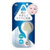 KAIJIRUSHI High-Density Facial Cleansing Brush KQ-2021 (1 piece)