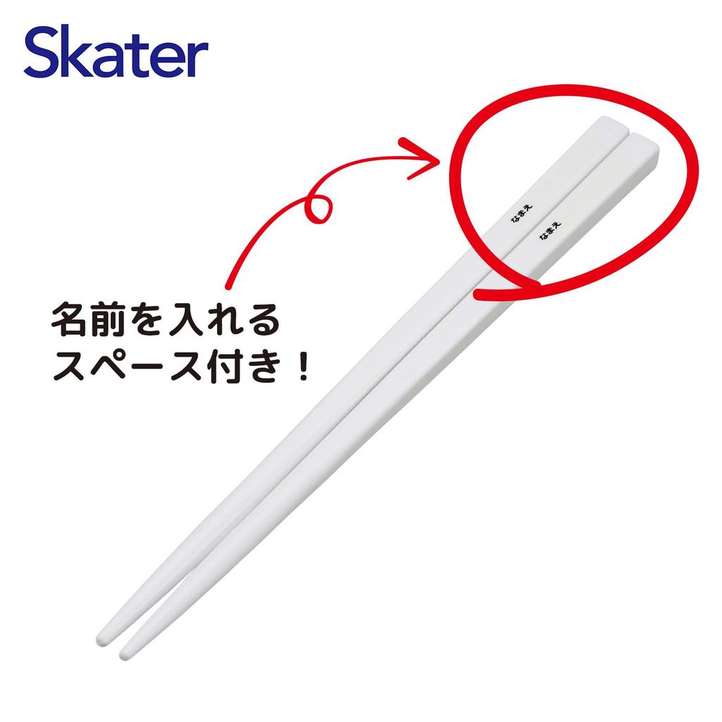 Skater Cutlery Lunch Made in Sliding Name Stickers Sanrio Trio for Boys and Children's Set, Box, Chopsticks, Spoon, Fork, Japan, Cutlery, Included,