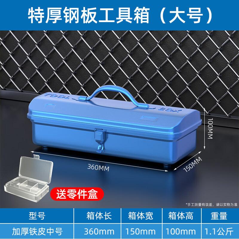 Allies Multifunctional Stainless Steel Toolbox