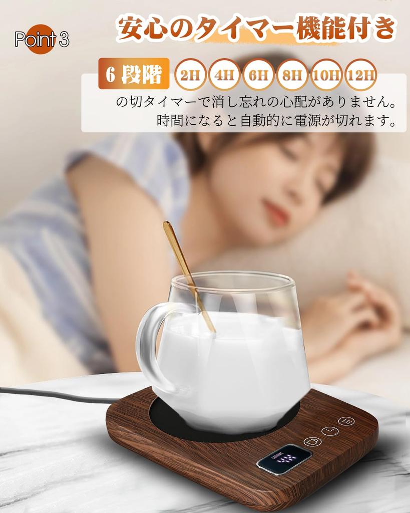 Stay Gravity Sensor Cup Coffee Insulated Temperature Control up to Mug Desk Keeps Drinks Wood Gift Warm! Warmer, Warmer, Coaster, 85°C, Timer, Warmer,