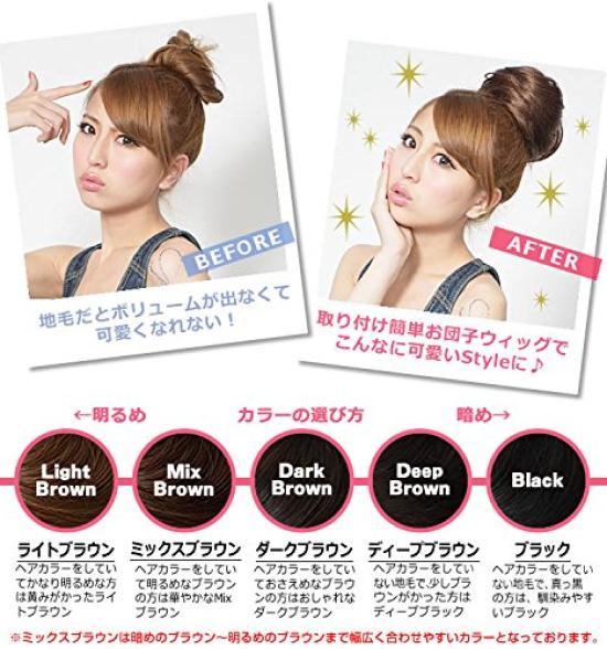 point false everyday partial Black Wig, wig, women's, short, bun, wig, hair, use, wig, extensions, cute, women, 3.